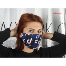 Υφασμάτινες Μάσκες Προστασίας Ενήλικων Tik Tok μπλε